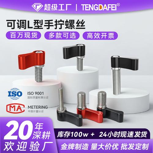 数码相机手柄支架厂家,品牌,图片,热帖