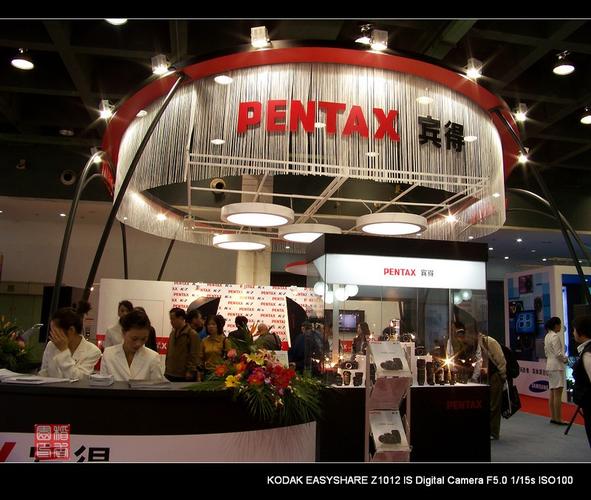 2009中国国际照相器材与数码影像博览会